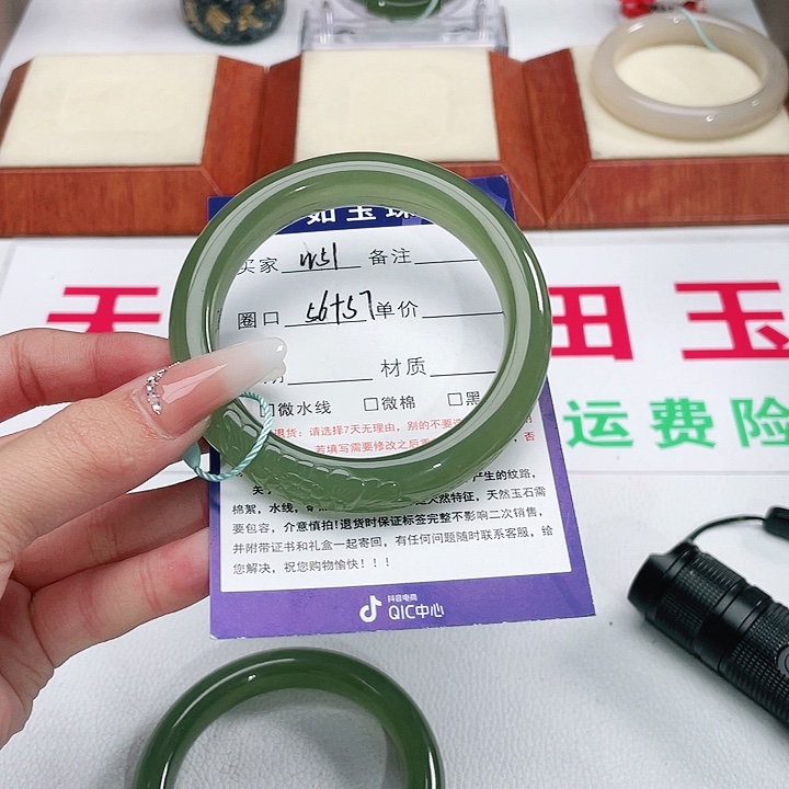 和田玉手镯未镶嵌小***辣