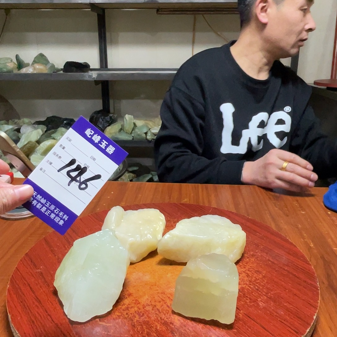 蛇纹石玉未镶嵌原石146