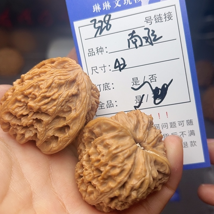 文玩核桃吊坠核桃328