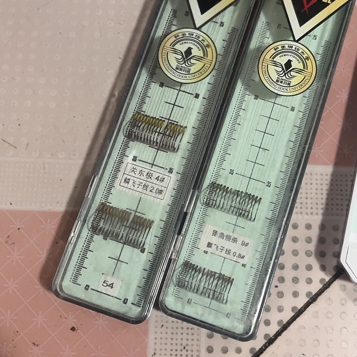 摸***师和美两盒子线//////