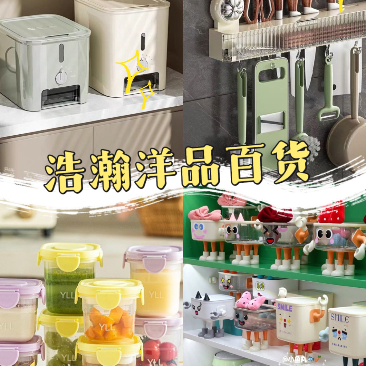 308号箱子 箱子代替其他