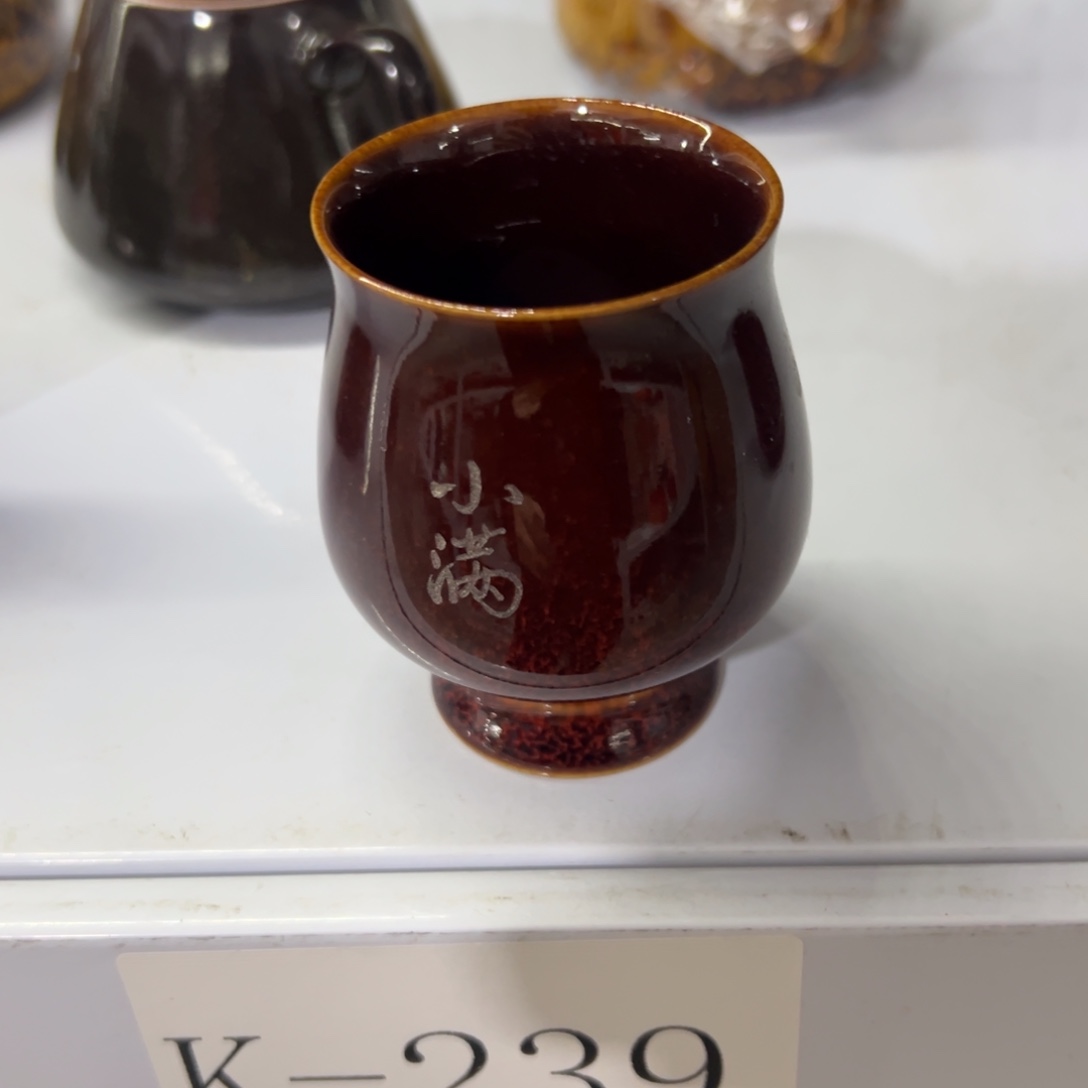 高货高货清！清！清！