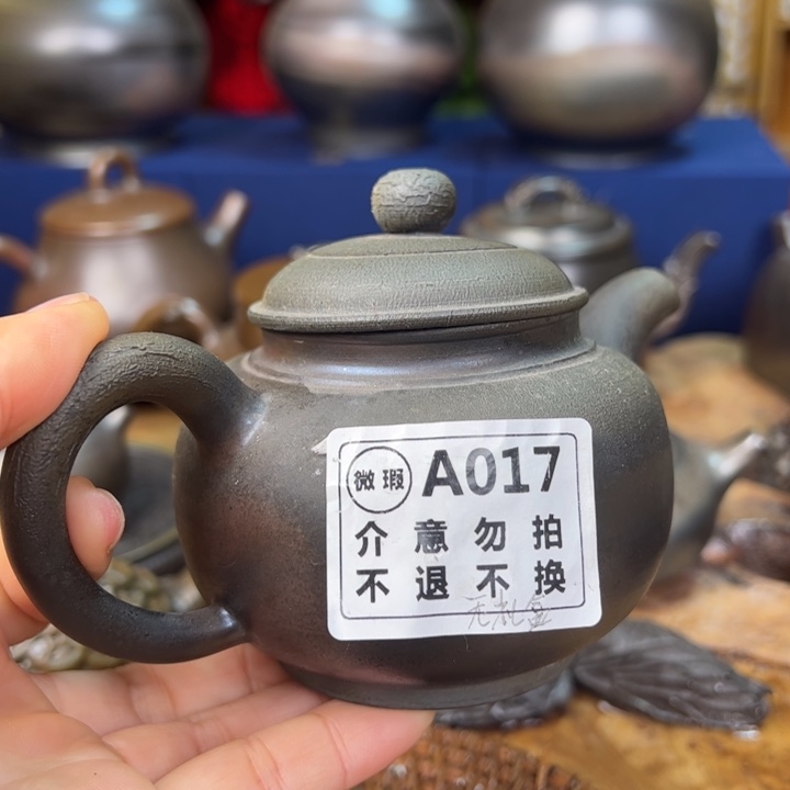 陶柴烧坭兴陶200cc