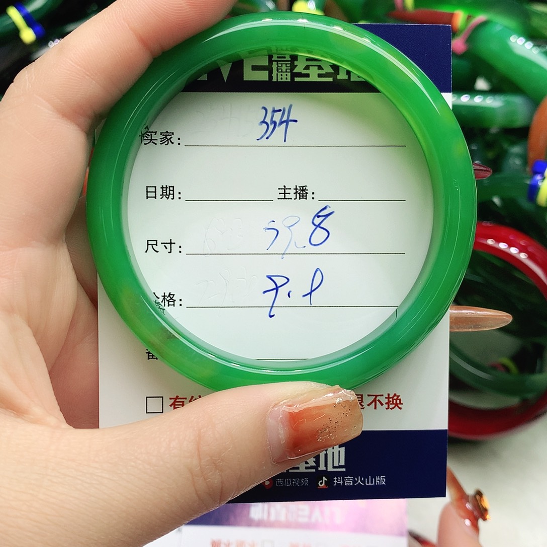 玛瑙/玉髓未镶嵌手镯354