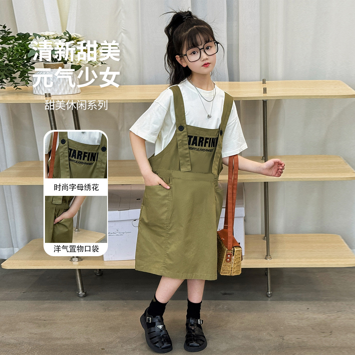  （F005) 女大童童儿童两件套