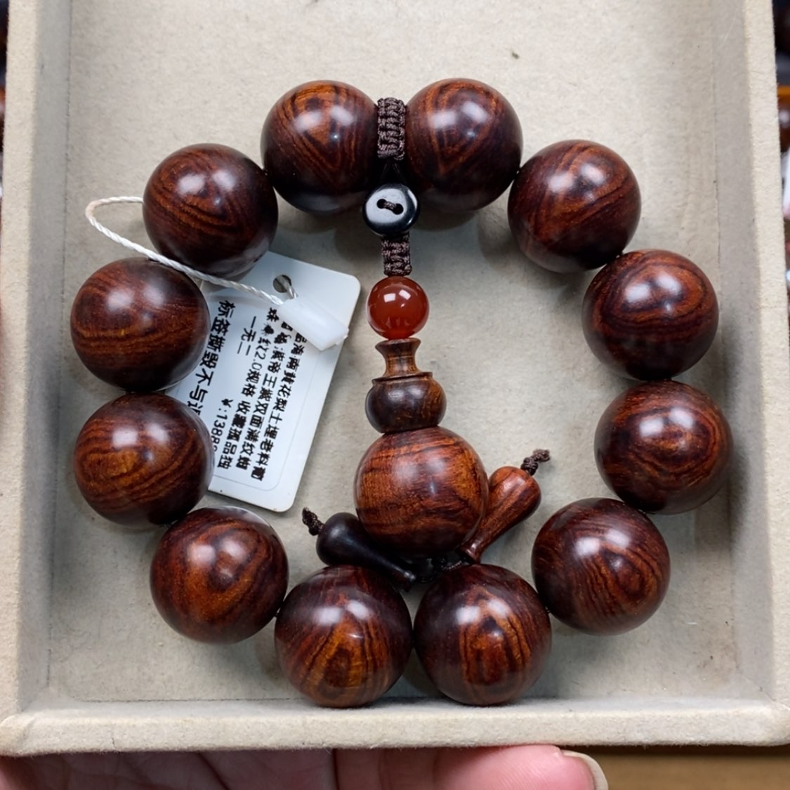 【闪购商品】黄花梨/降香黄檀手串/手链