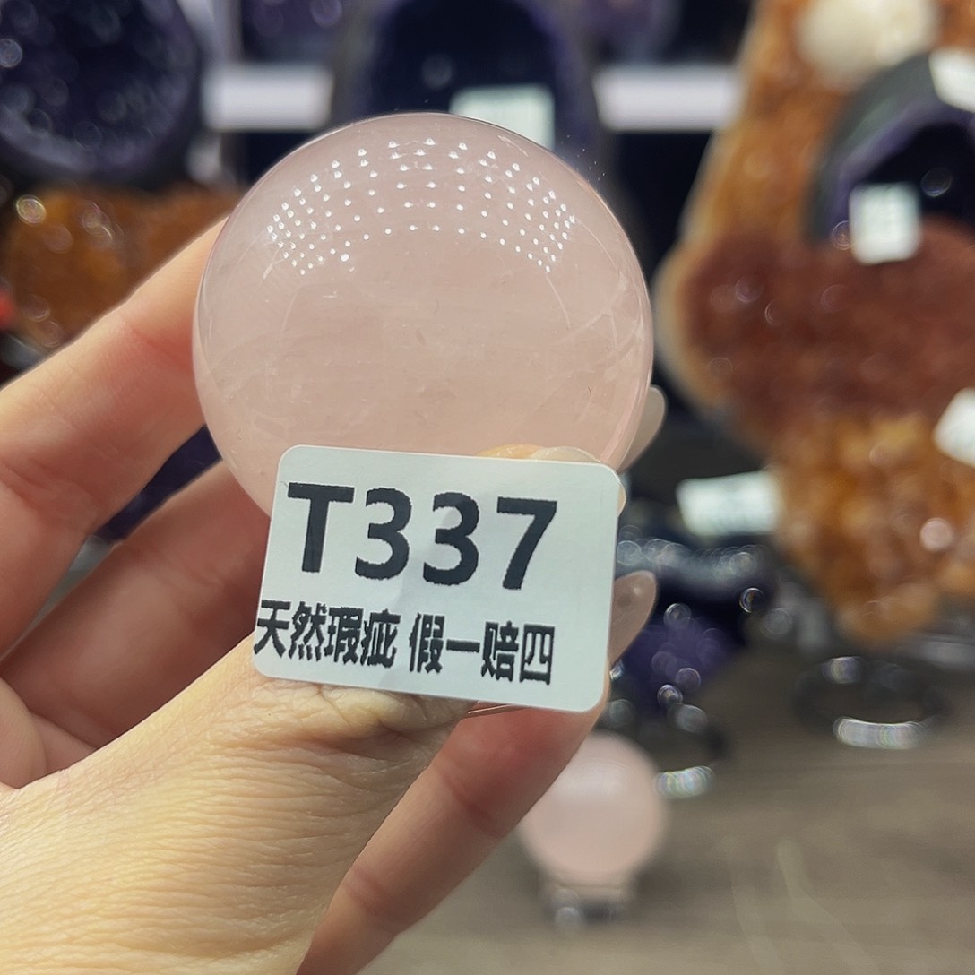 水晶随行未镶嵌包邮