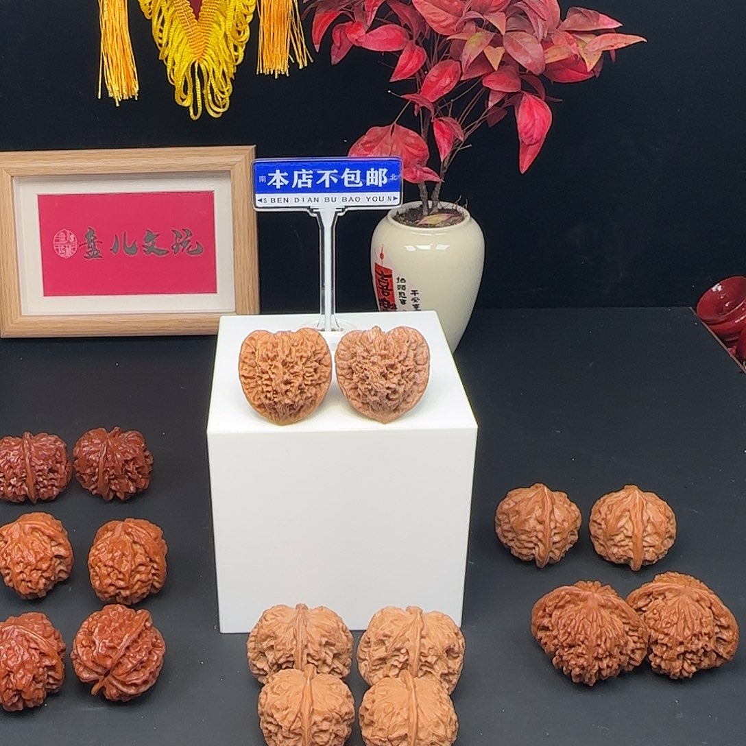 文玩核桃吊坠半月山