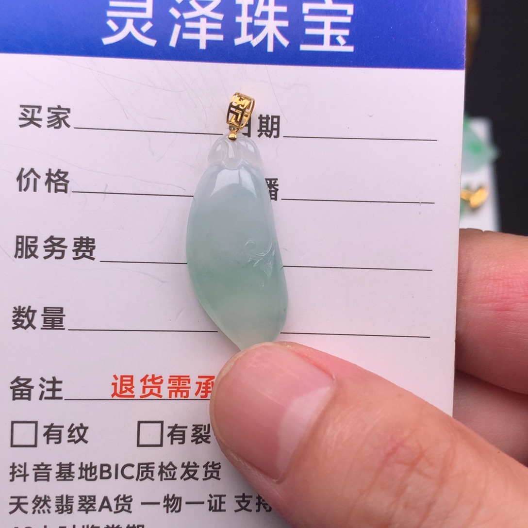 颈饰未镶嵌翡翠缅甸翡翠