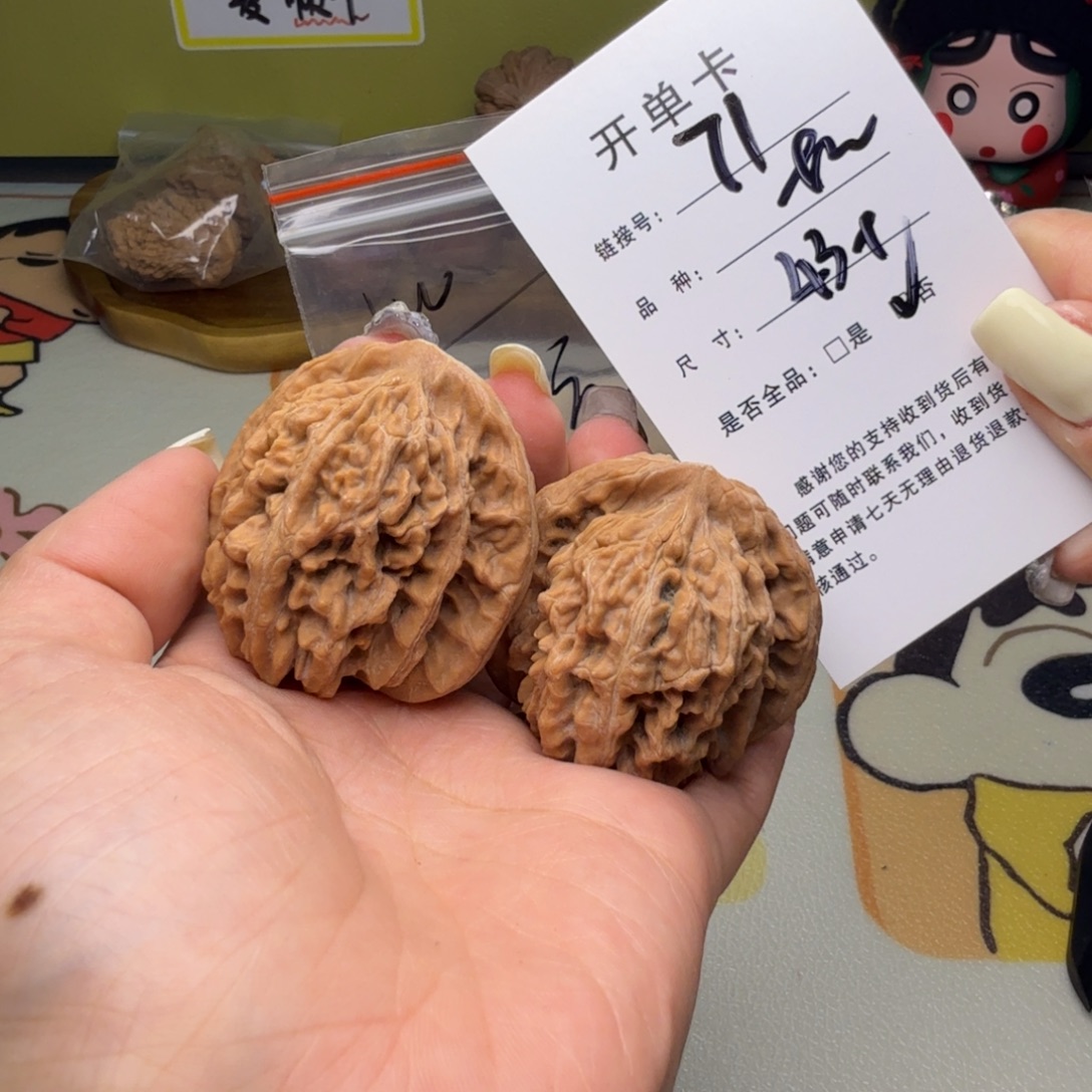 吊坠文玩核桃核桃71