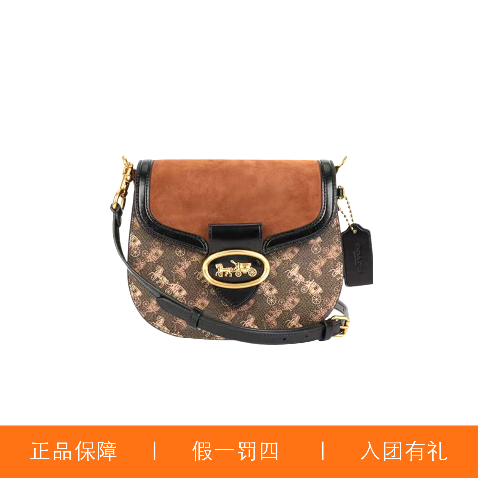 95新 COACH/蔻驰 蔻驰马拉车马鞍包/D1464/21X18X7