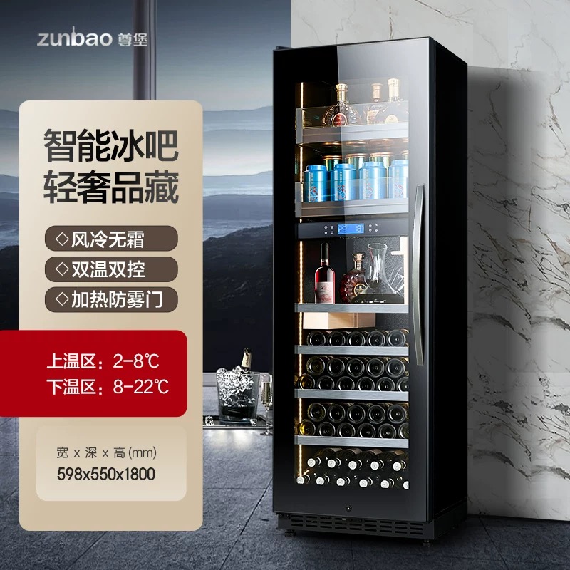 尊堡家用客厅办公室冰吧冰箱茶叶保鲜恒温展示柜酒柜轻奢红酒柜