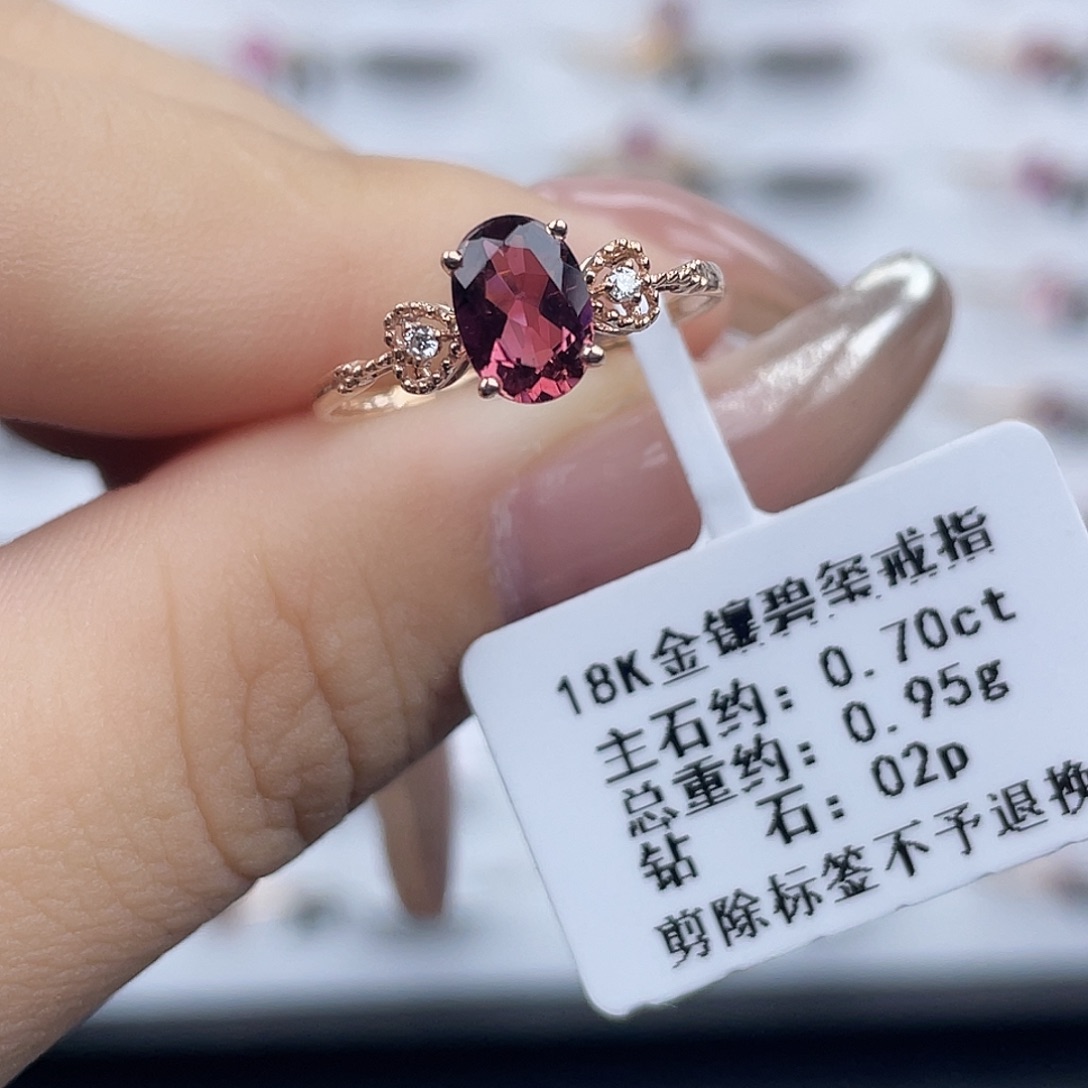 戒指碧玺18K金镶嵌