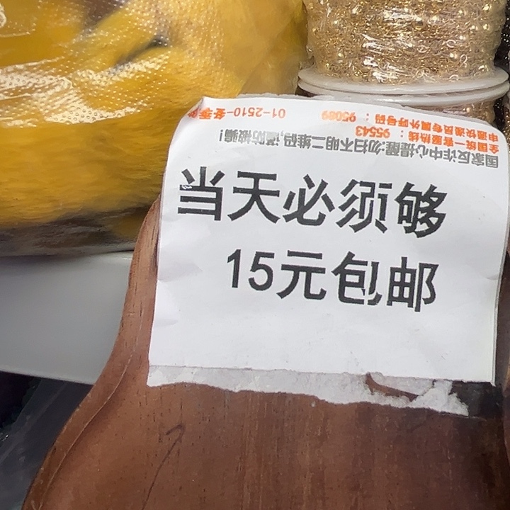 非金属夹珠链kc一卷