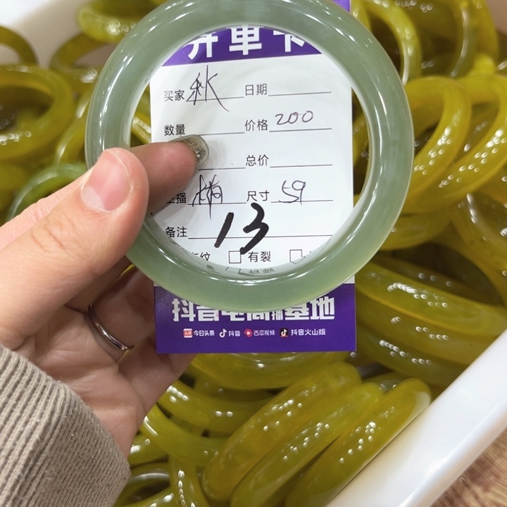蛇纹石玉手镯未镶嵌@*