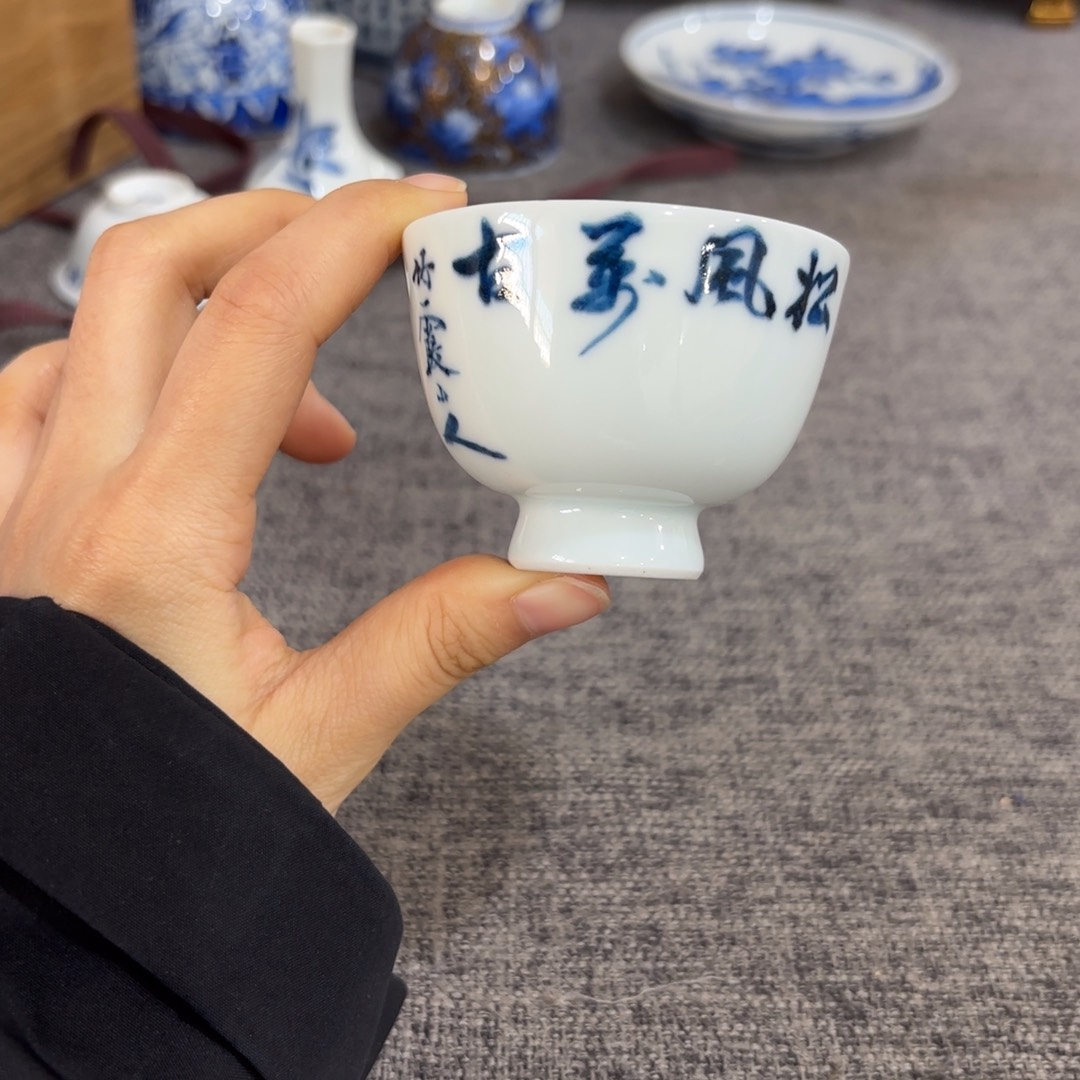 非常好看的物品 a