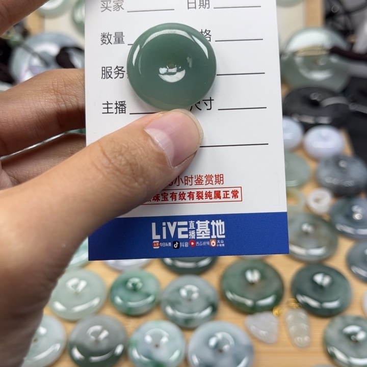 翡翠颈饰未镶嵌谭**波天然翡翠Ａ货