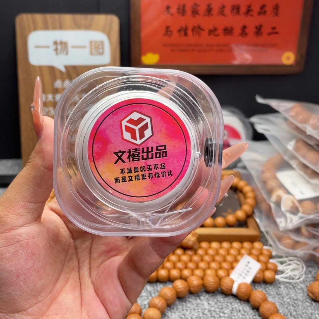 猴头核桃手串弹力线