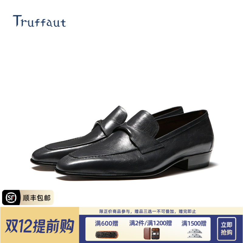 【舒适软袋鼠皮】Truffaut高端澳洲袋鼠皮乐福鞋男士一脚蹬懒人皮鞋