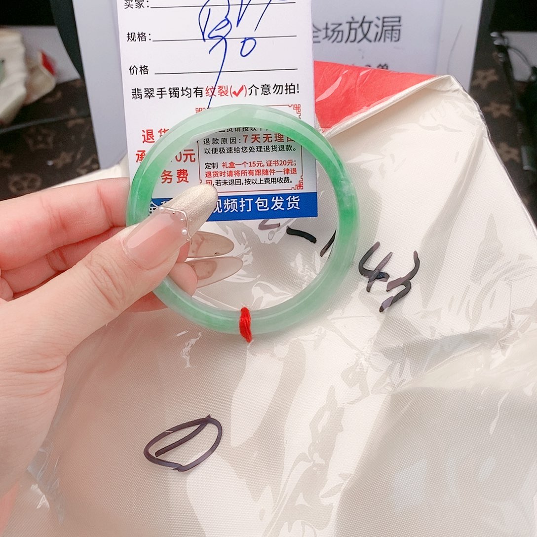 翡翠手镯以实物为准微色差T100