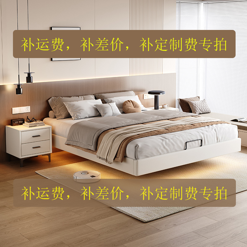 尺寸定制费/超区运费/差价专用链接家用极简榻榻米带灯