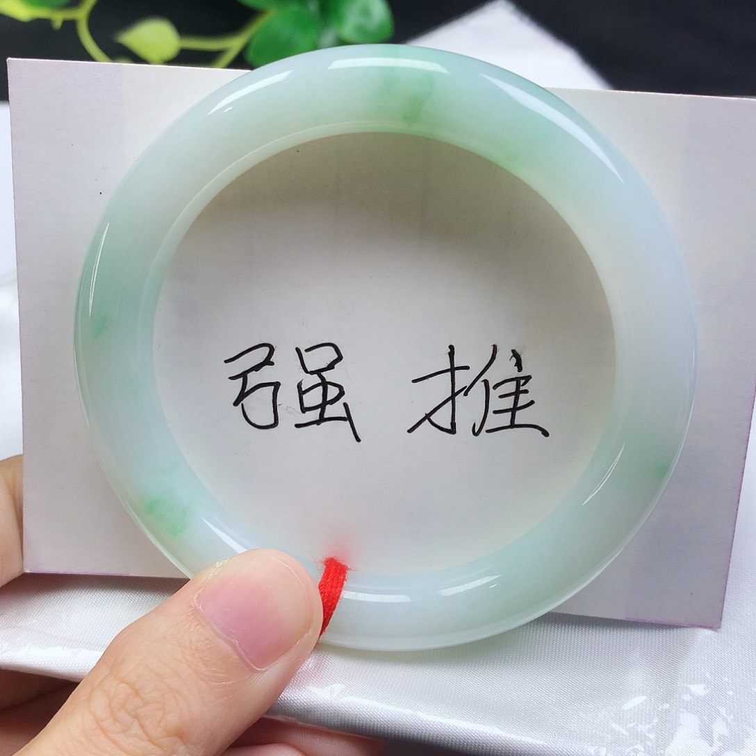 未镶嵌手镯翡翠55.2圈口胶纯圆条编号658