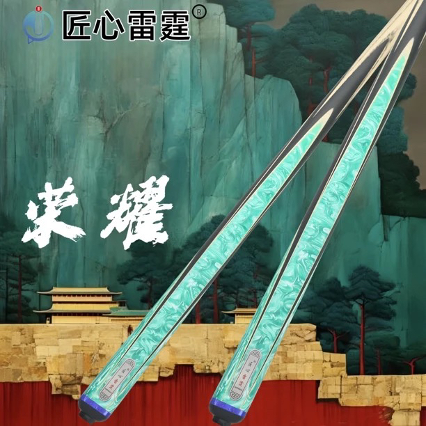 匠心雷霆台球杆-荣耀