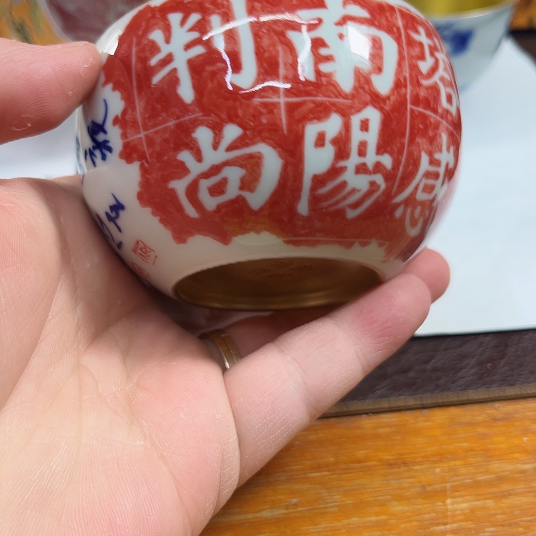 杯千年瓷都景德镇 艺术关注谢佳豪