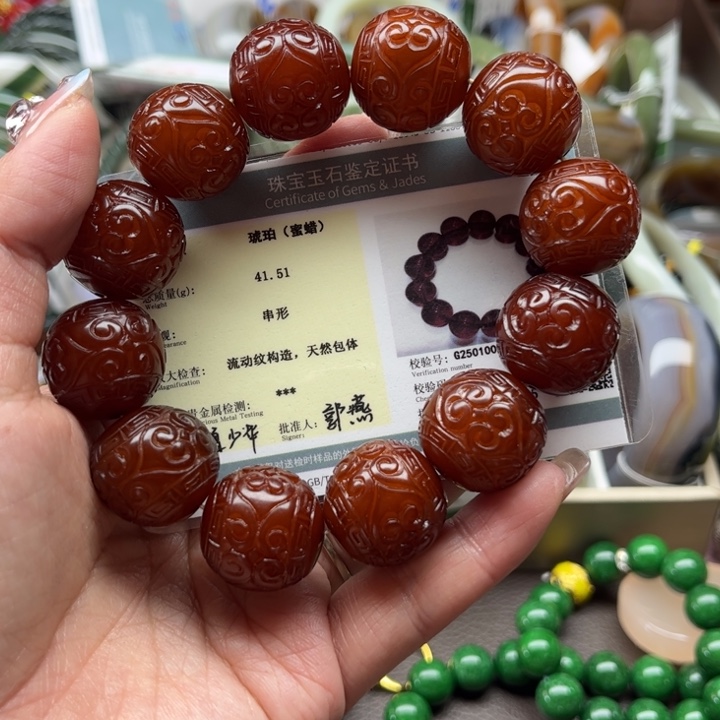 石英质玉手镯未镶嵌