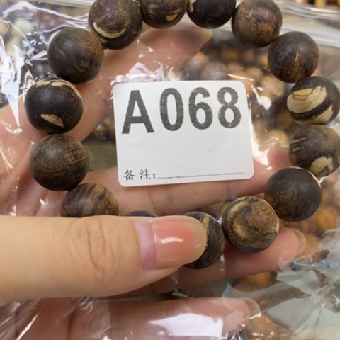 手串贡木1.5墨绿花妖