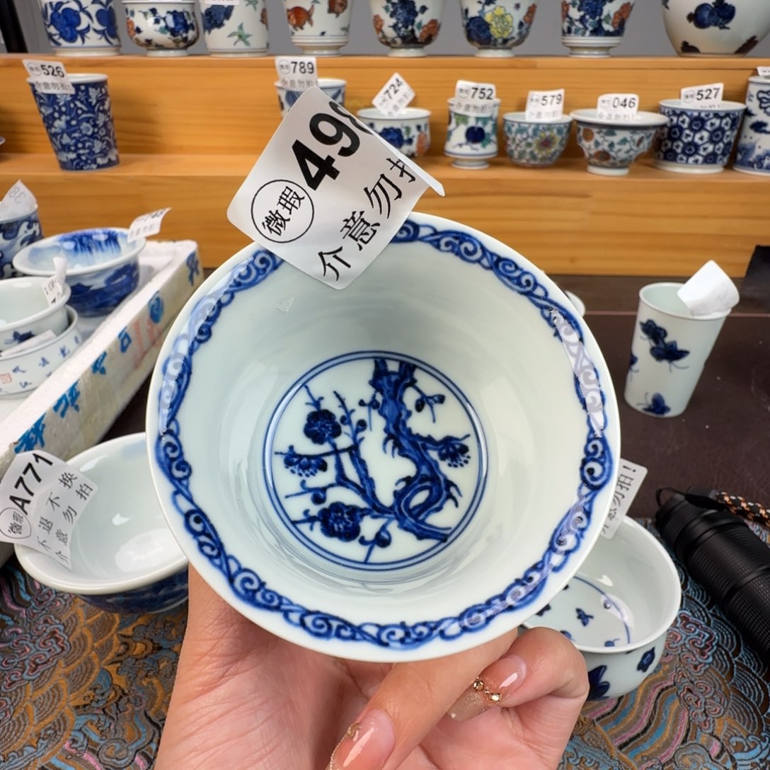 杯微瑕景德镇陶瓷