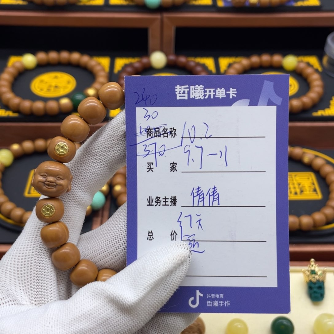 猴头核桃手串猴头