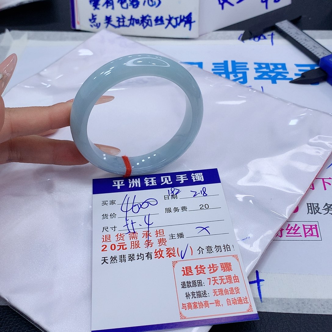 翡翠手镯未镶嵌is，vcdyeyeyey