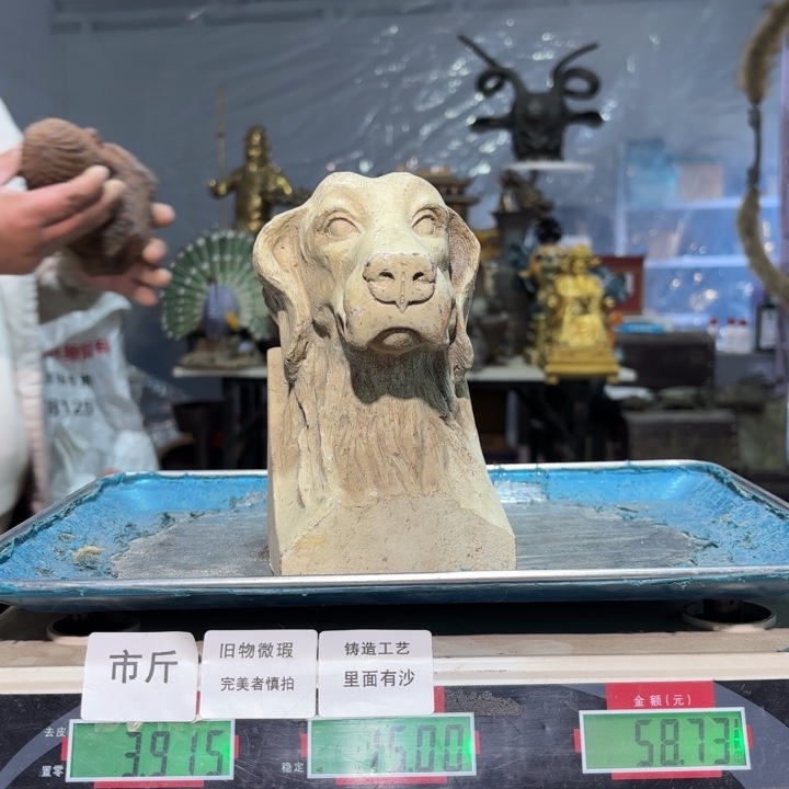 156 铁器物品理性消费