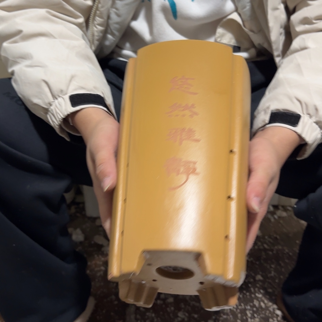 紫砂花盆口径15.25好