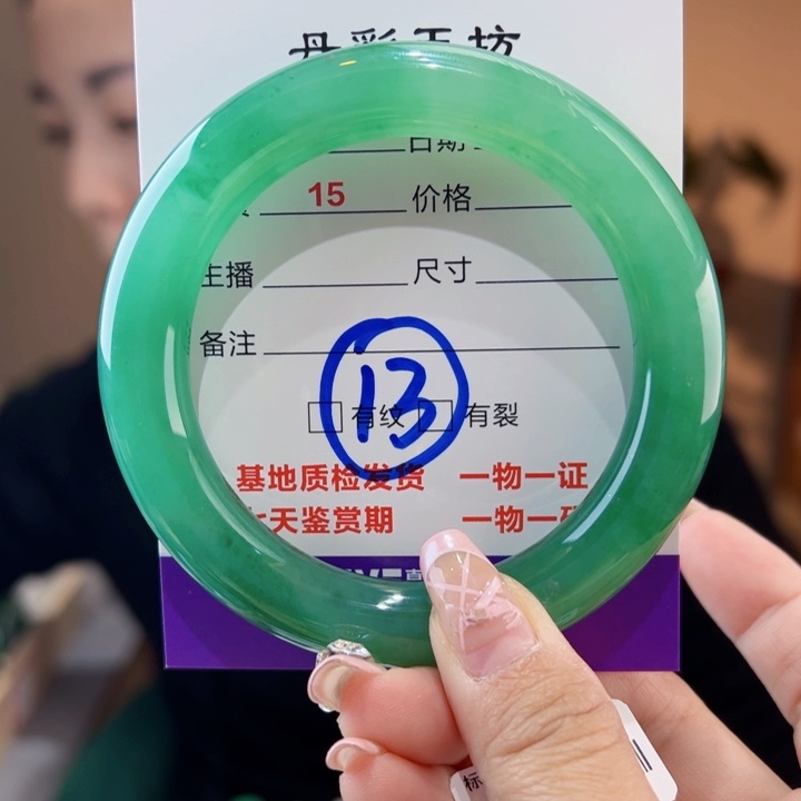 石英质玉手镯未镶嵌56圈