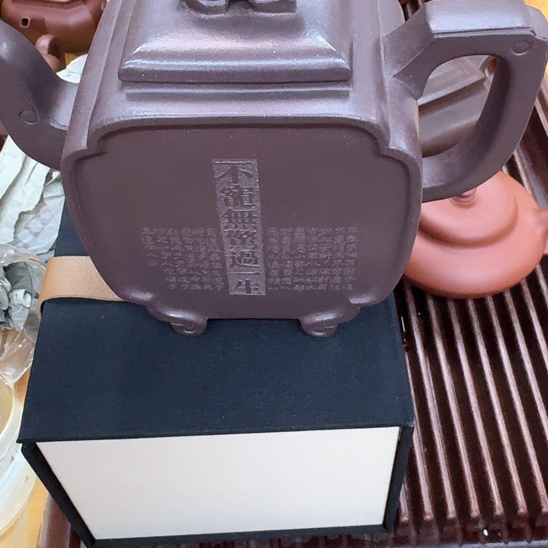 紫砂茶壶紫砂壶嫦娥奔月430cc