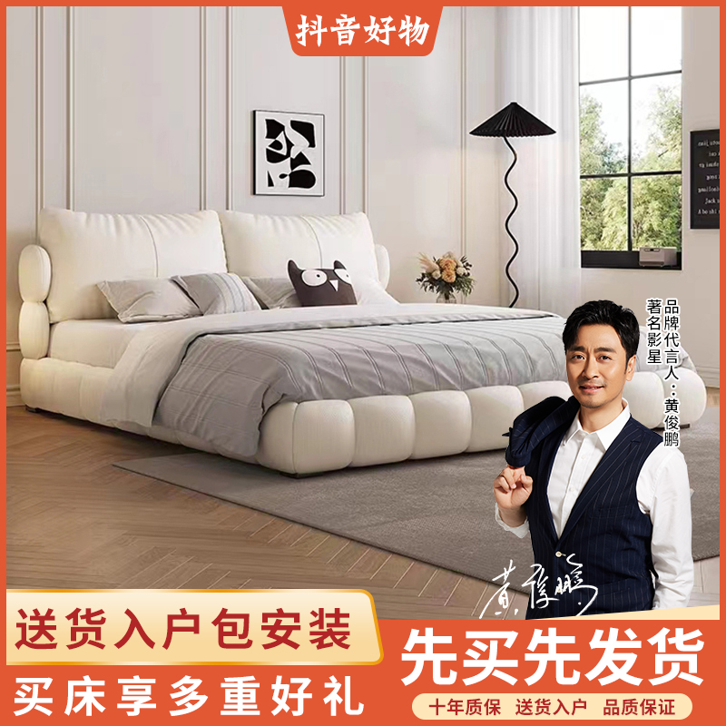 奶油风泡芙床现代简约轻奢主卧1.8m双人床1.5m储物皮艺床婚床大床