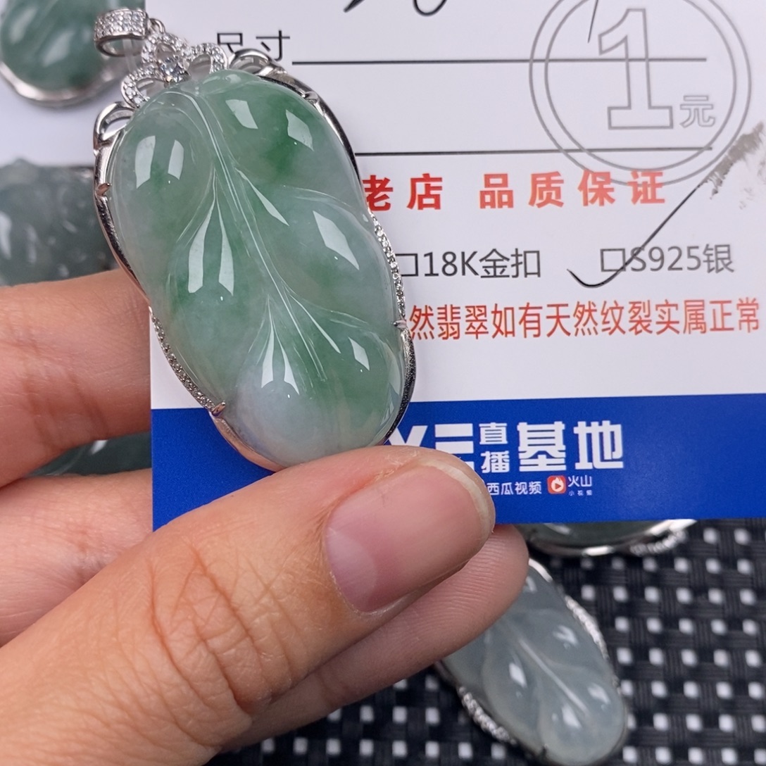 翡翠银S925镶嵌颈饰