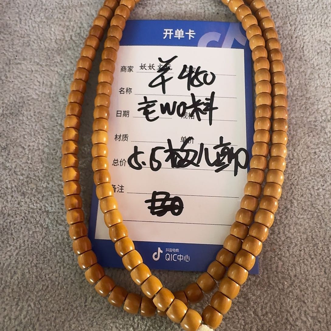 橄榄核吊坠核尖直切长串