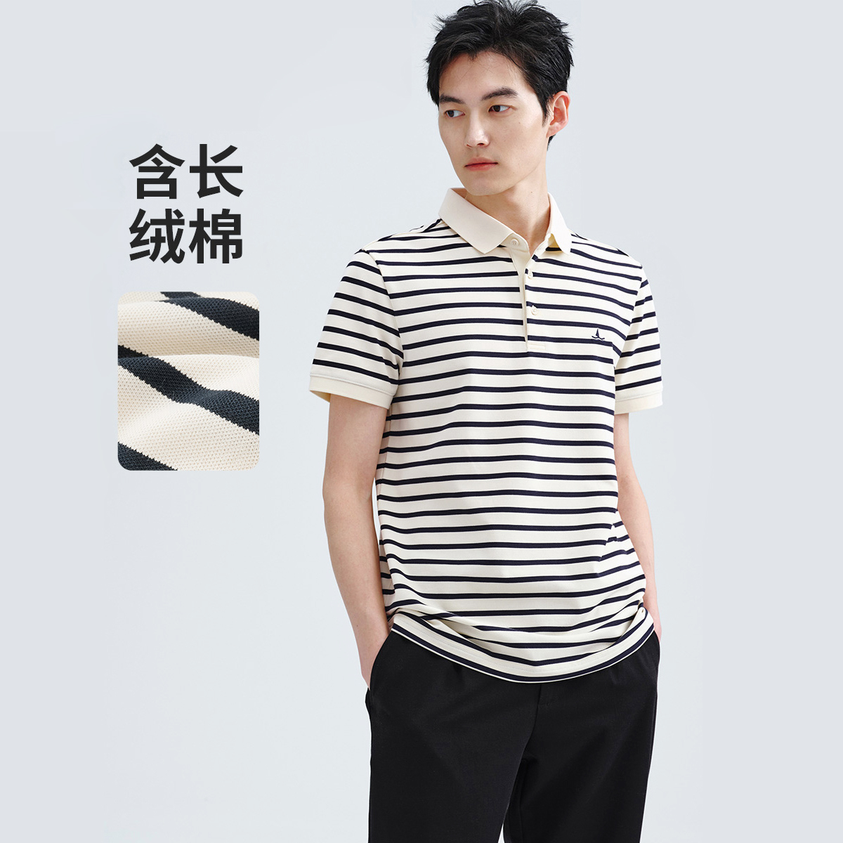 navigare意大利小帆船蓝白条纹短袖POLO衫男款弹力T恤夏季海魂衫