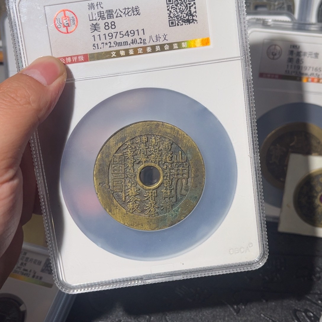 铜听****慧山鬼大样闻泉11111111