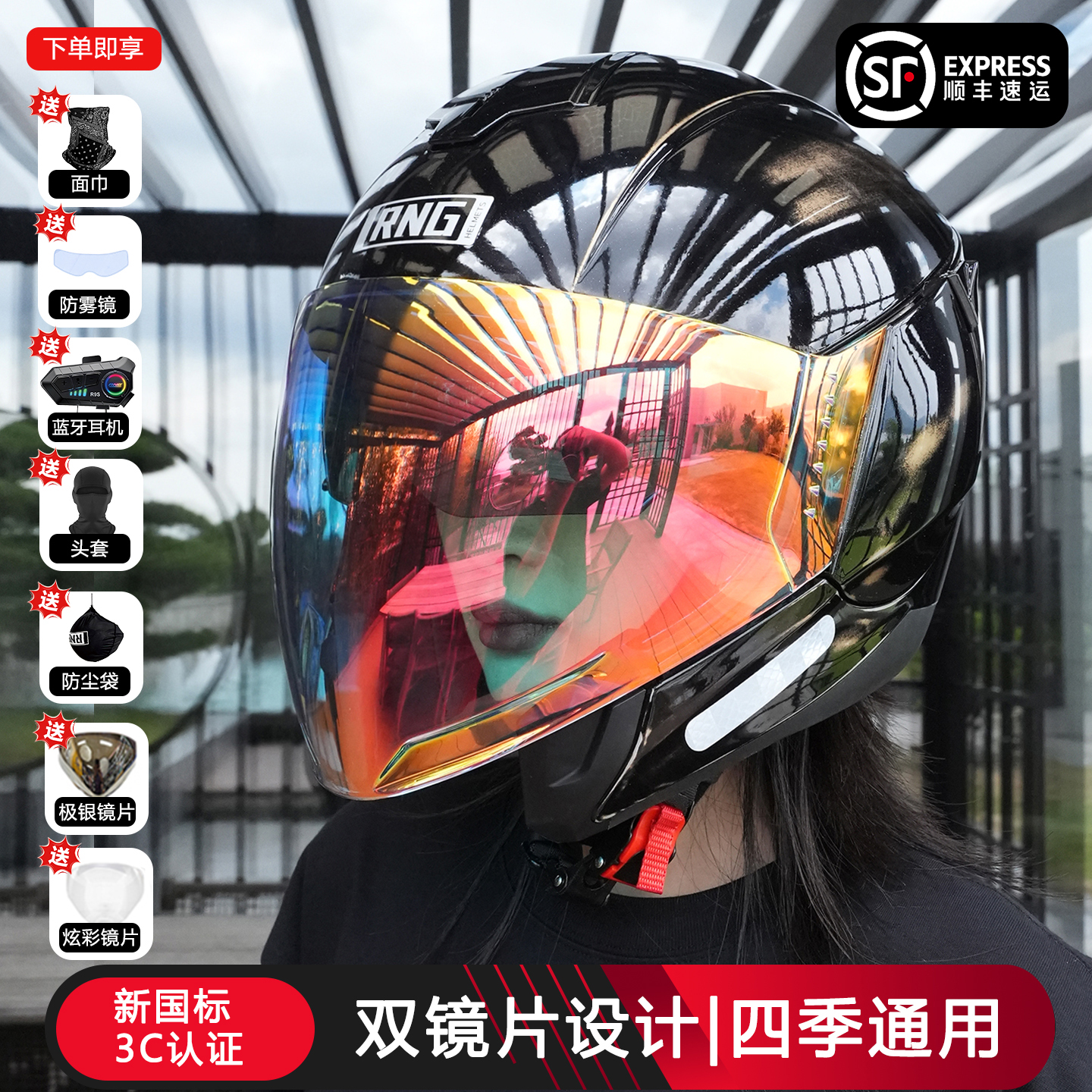 新国标3C认证摩托车机车揭面盔全盔四季保暖透气安全男女通用头盔