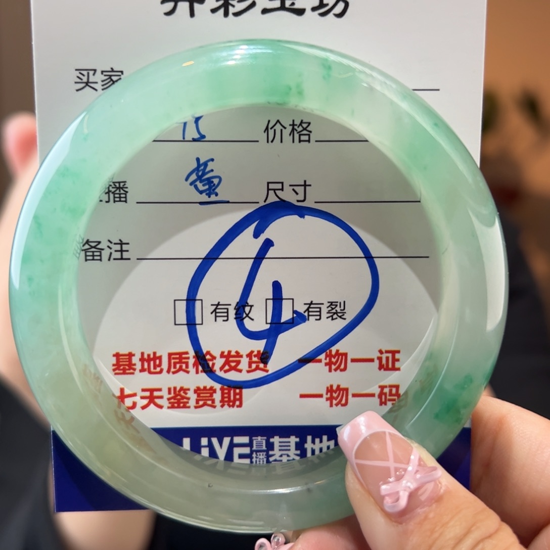 石英质玉手镯未镶嵌58圈