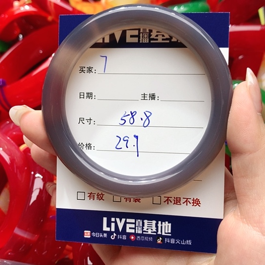 【闪购商品】手镯玛瑙/玉髓未镶嵌7