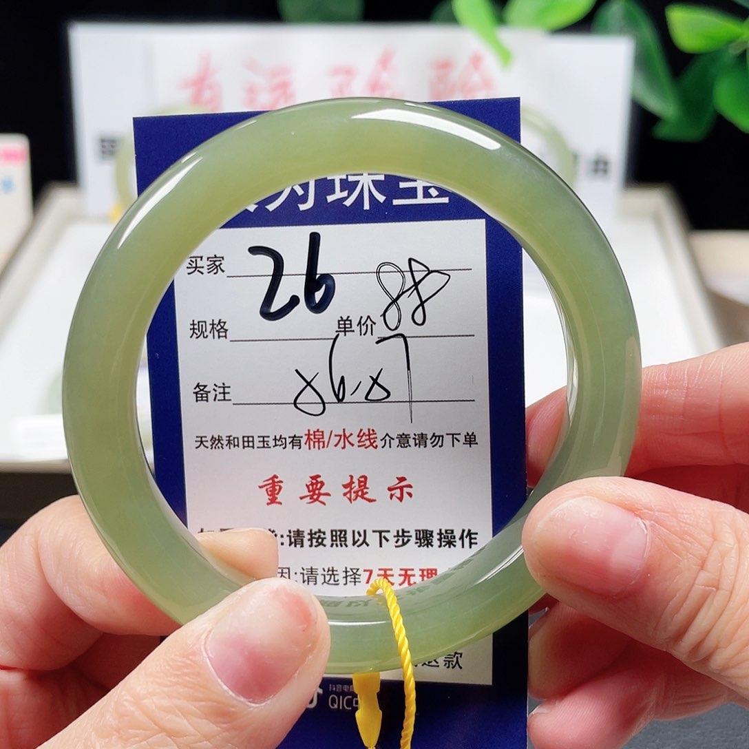 和田玉手镯未镶嵌