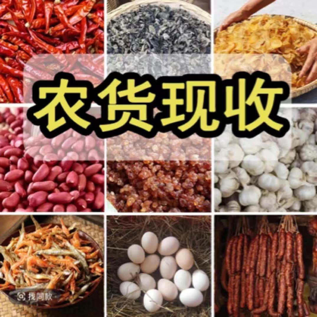 (小韦助农）新鲜农产品土豆等