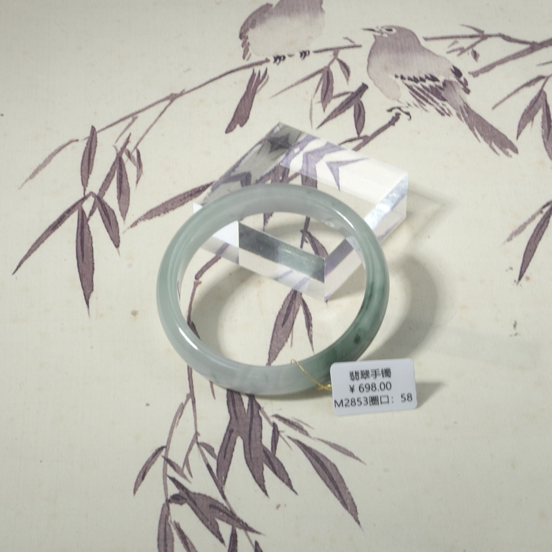 M2853-美人镯缅甸翡翠手镯