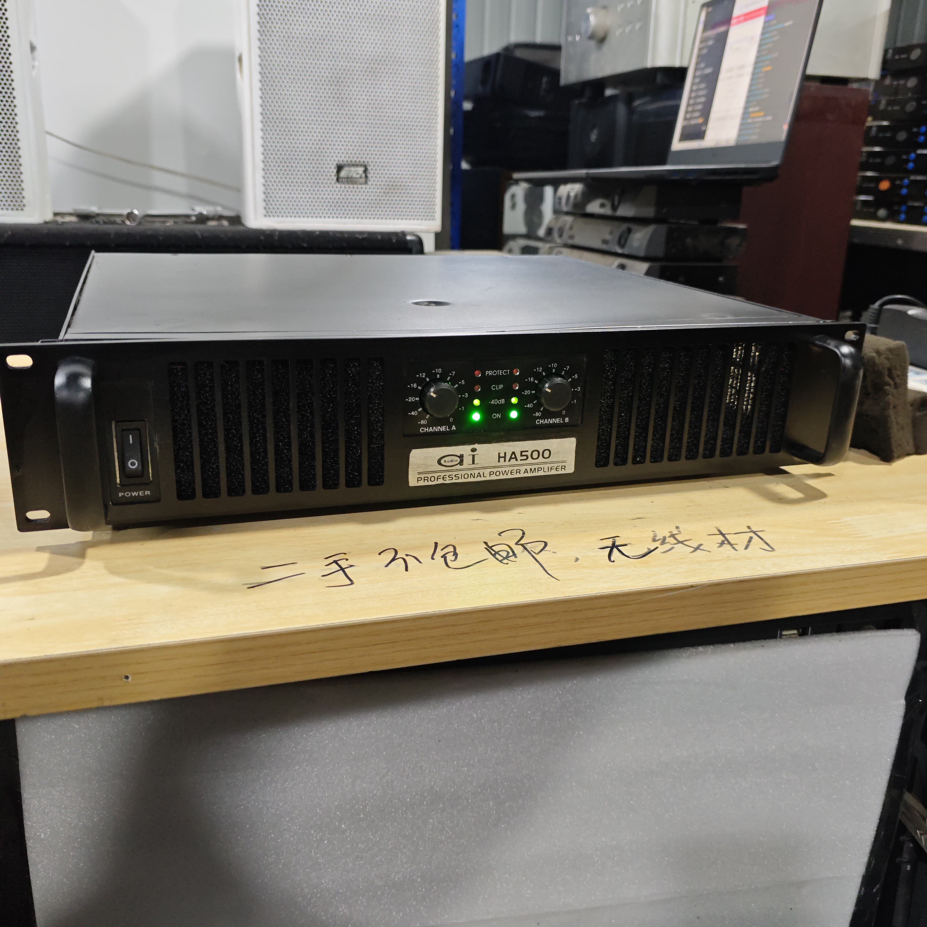 8新  二手HA500专业功放，不包邮运费到付