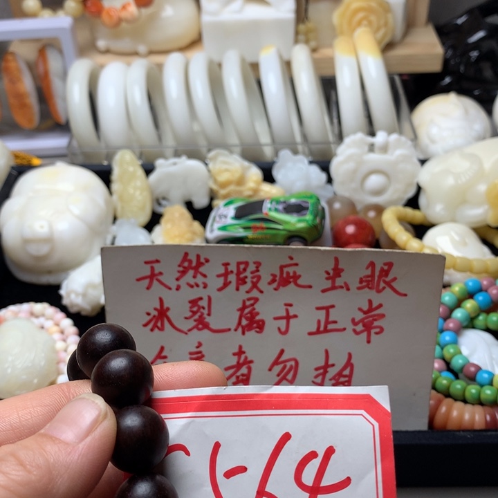 大果紫檀（缅甸花梨）564。1.6瑕疵手持